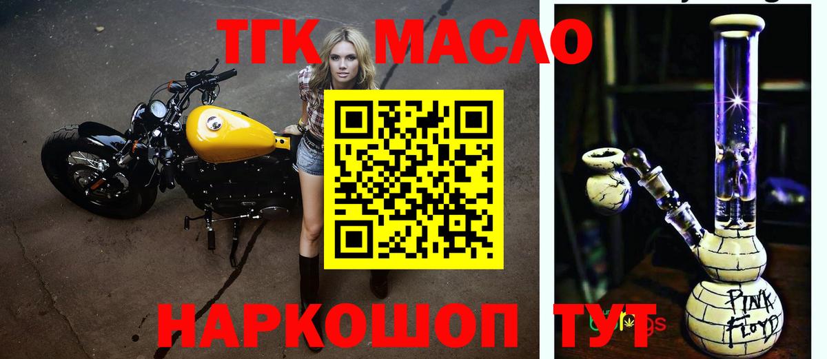 Елабуга  ТГК вейп  Вход с VPN 