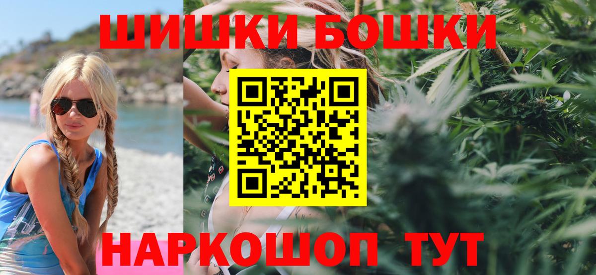 Шишки марихуана LSD WEED  Каннабис THC 21%  Елабуга  Каннабис семена  Вход с VPN 